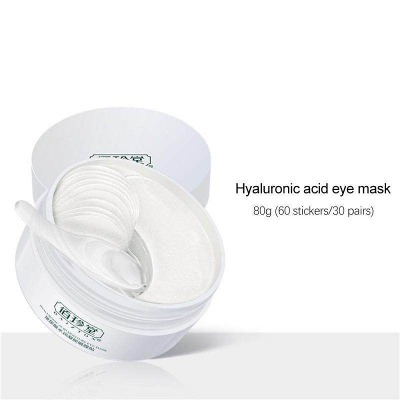 Avocado Crystal Bouncing Eye Mask, Moisturizing And Improving Dark Circles Eye Mask